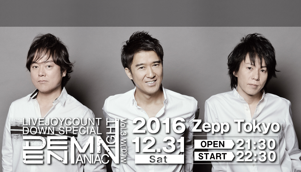 Discography｜DEEN OFFICIAL SITE