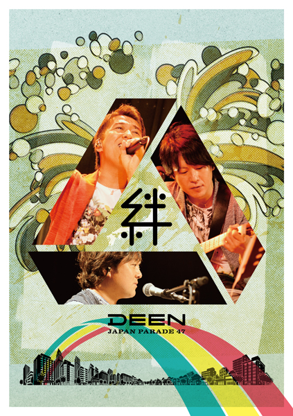 Discography｜DEEN OFFICIAL SITE