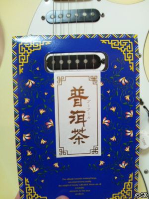 刺激を求めて!!