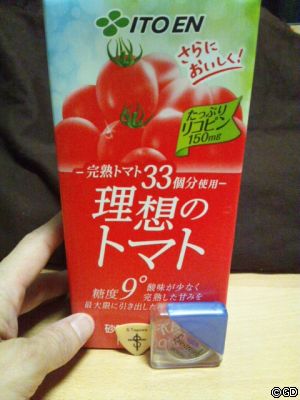 1000ml!