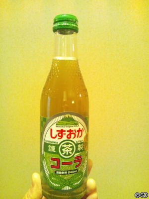 コーラ味の緑茶?