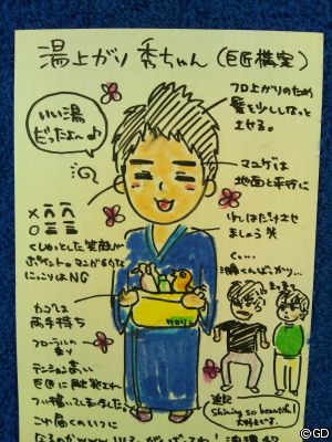 先行チケット♪